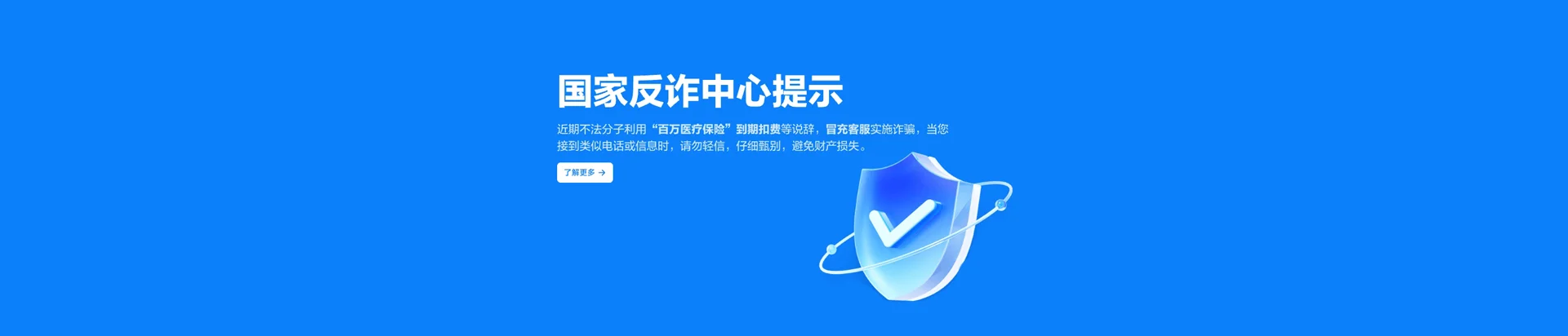 若尔盖县移动宽带