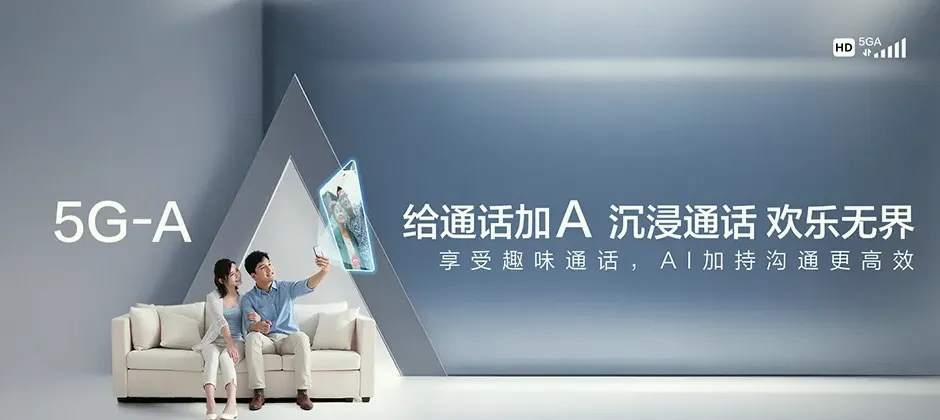 若尔盖县宽带新装 移动宽带
