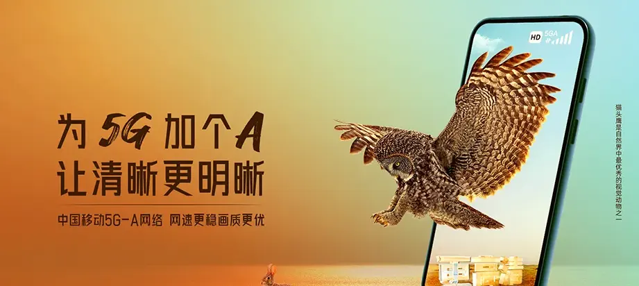 若尔盖县若尔盖县阿西镇 移动宽带
