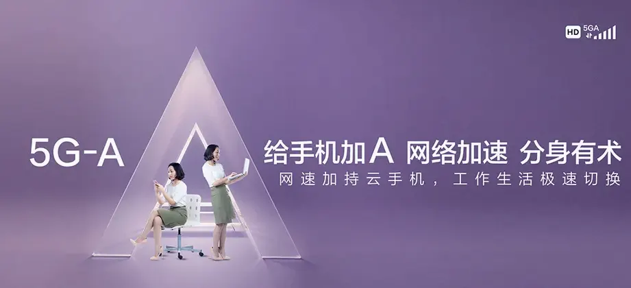 若尔盖县若尔盖县辖曼镇 移动宽带