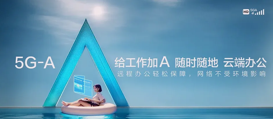 若尔盖县若尔盖县冻列乡 移动宽带