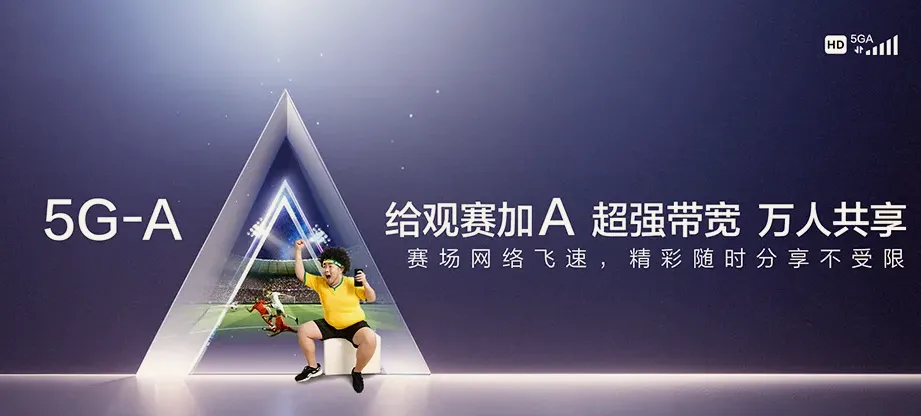 若尔盖县若尔盖县巴西镇 移动宽带