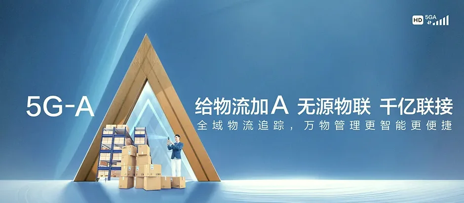 若尔盖县若尔盖县嫩哇乡 移动宽带