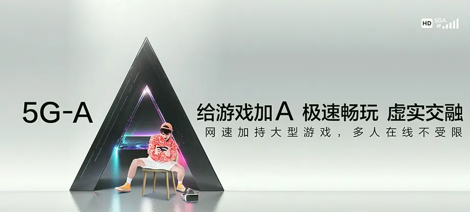 若尔盖县若尔盖县热尔乡 移动宽带