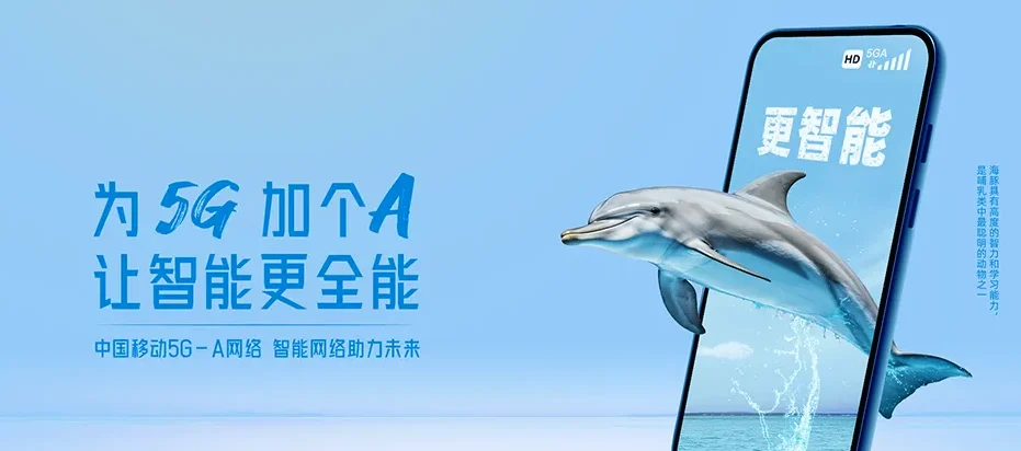 若尔盖县若尔盖县包座乡 移动宽带移动宽带办理资费表