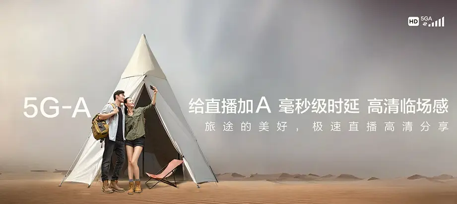 若尔盖县若尔盖县包座乡 移动宽带