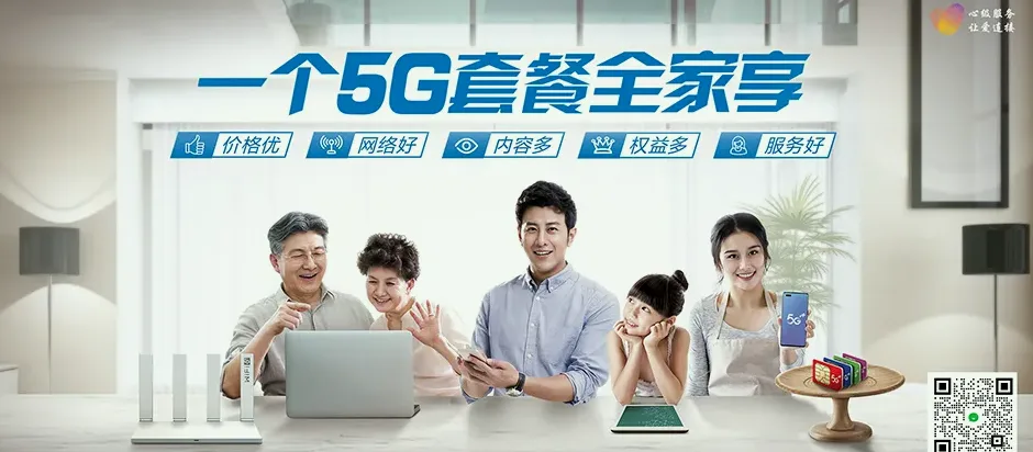若尔盖县若尔盖县麦溪乡 移动宽带移动宽带办理资费表